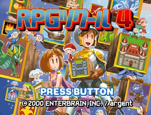 RPGツクール2000 VALUE! cm3dmju 91Db7xr8bGL._AC_SY200_QL15_.jpg